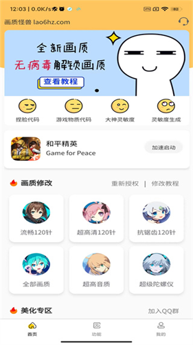 xl6666cn画质怪兽