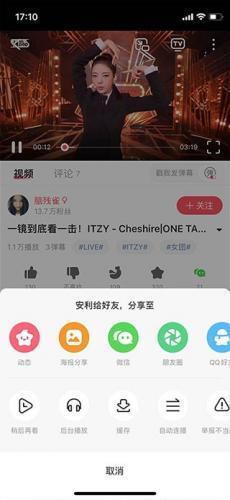 AcFun污染版