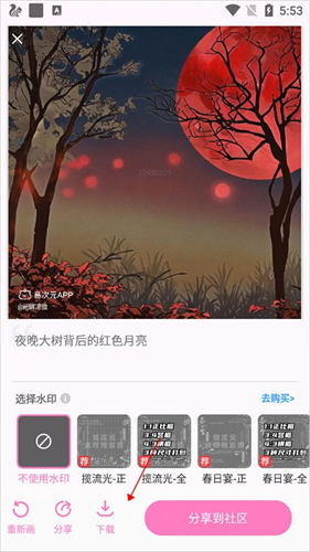 易次元