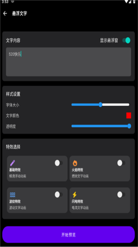 照妖镜1.8