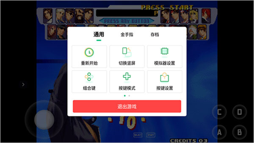 小马游戏模拟器