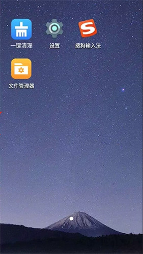 爱云兔云手机