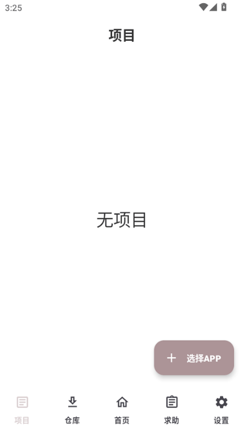 Jsxposedpro