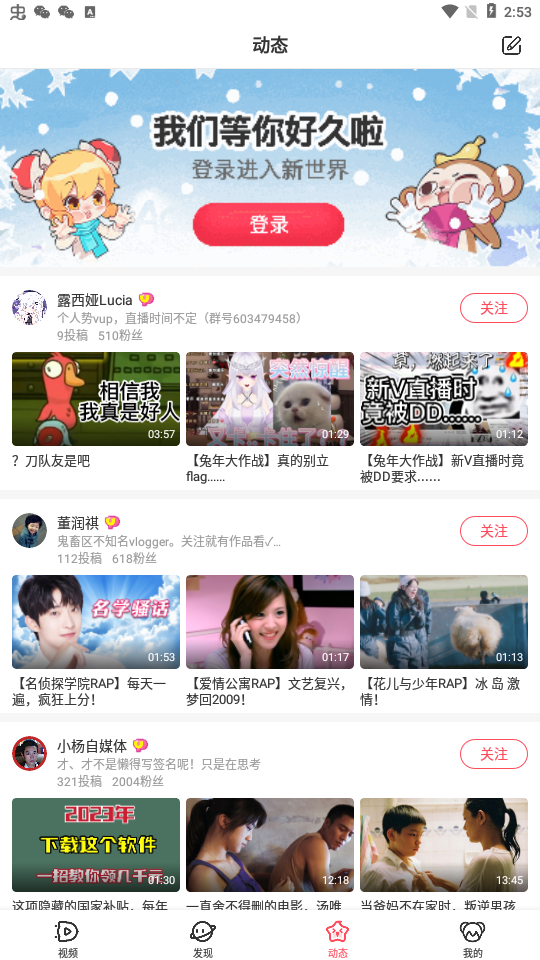 AcFun污染版