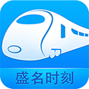 盛名时刻表2026最新版