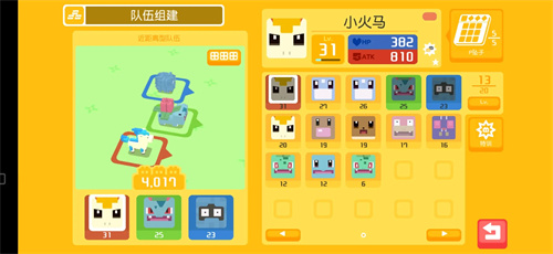 宝可梦大探险