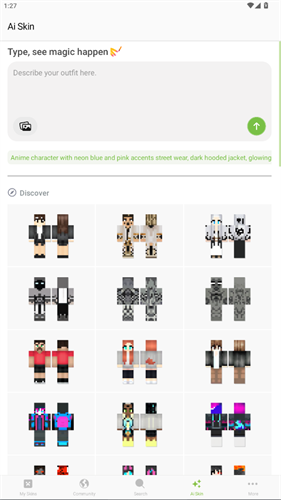 skinseed最新版