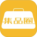 集品圈