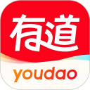 网易有道词典