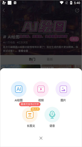 易次元