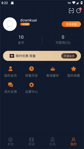 囧次元最新版