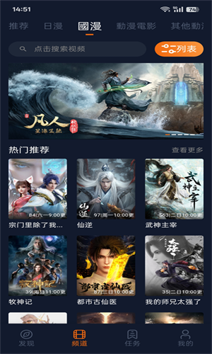 囧次元无广告最新版
