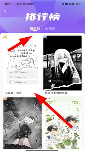 小米讯飞输入法