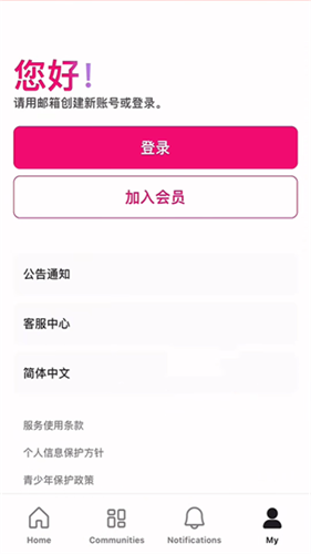 Mnetplus安卓最新版