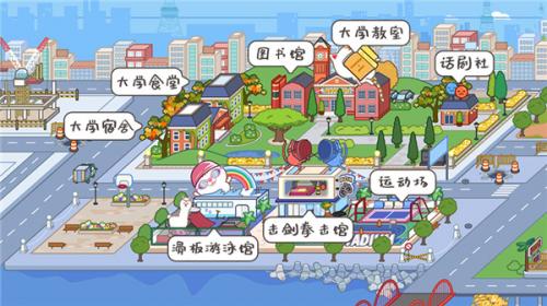 米加小镇世界国际服