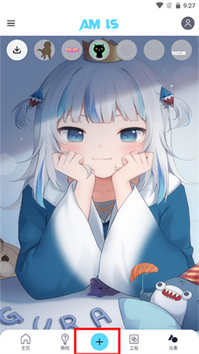Alight Motion凉笙版