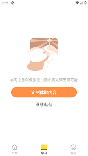 叫叫阅读