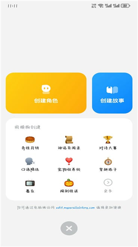 猫箱旧版本