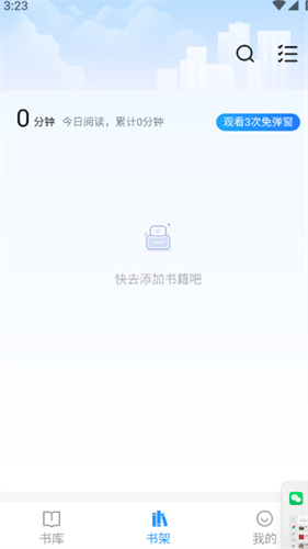 笔趣阁蓝色版