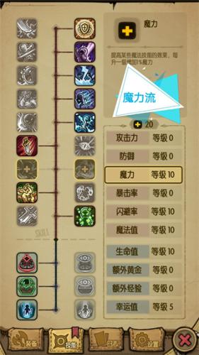 贪婪洞窟单机版