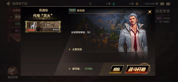 DNF韩服
