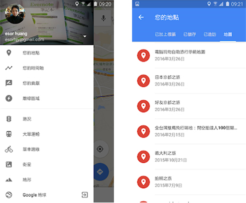 谷歌卫星地图2026年高清地图