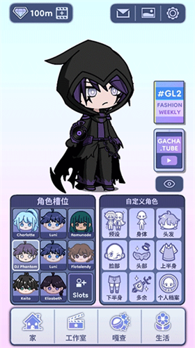 Gachalife2