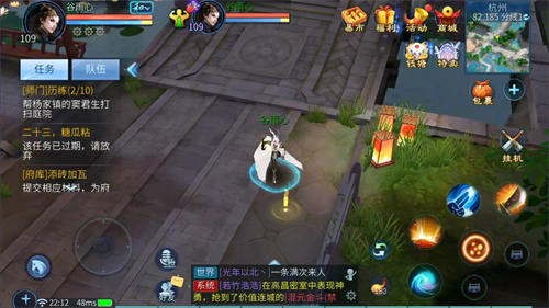 倩女幽魂手游