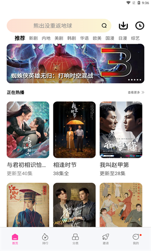 乐享视频