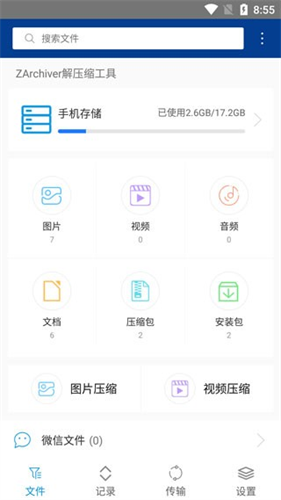 老外管理器最新版本