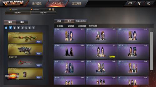gz穿越火线单机版