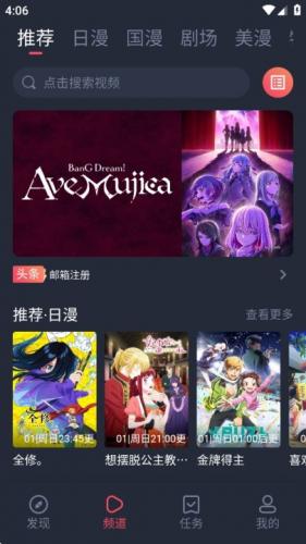 OMOFUN动漫