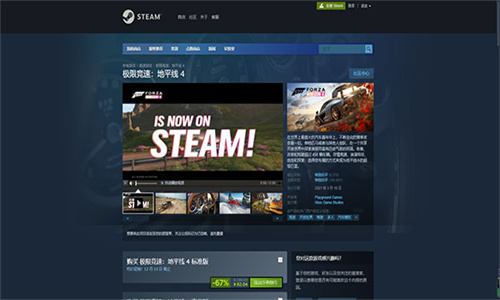 Steam手机令牌
