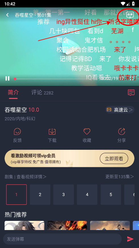 CliCli无广告版纯净版