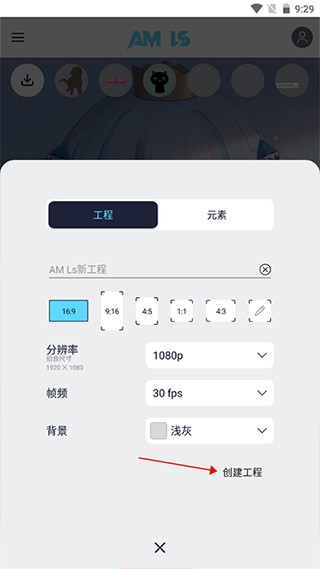 AutSheng最新版