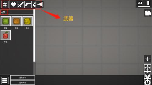 甜瓜游乐场36.0国际版