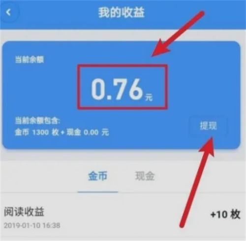萝卜密聊