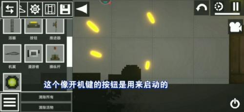 甜瓜游乐场29.0国际版