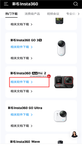 Blackmagic Camera安卓版