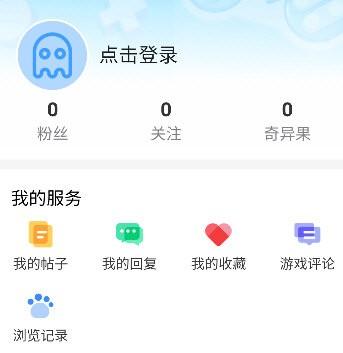 奇异社区3.3.5