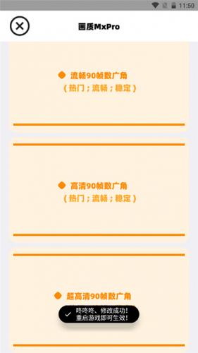 画质mxpro最新版5.0