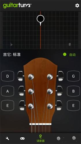 Guitartuna吉他调音器