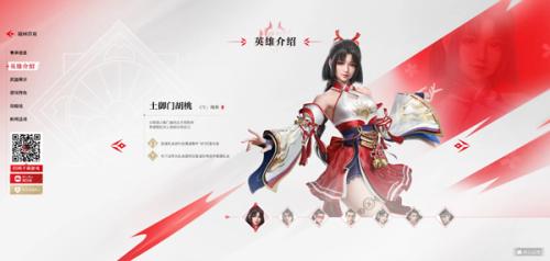 永劫手游官服