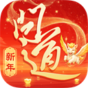 问道手游雷霆版