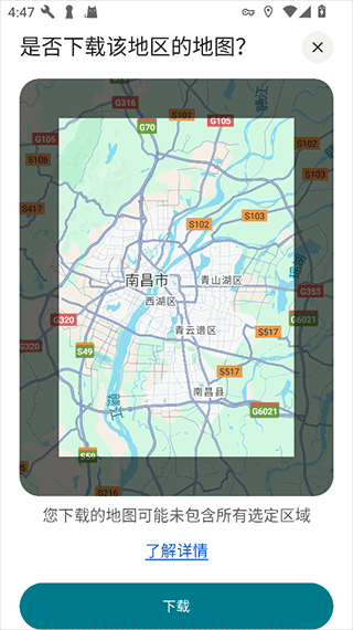 谷歌google地图
