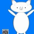 猫里奥3d版