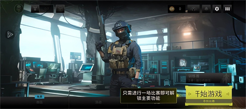 使命召唤战区