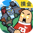 香肠派对正版