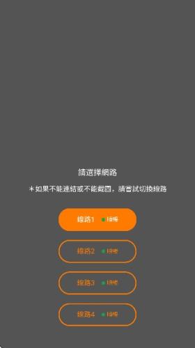 JMComic3.0官网版
