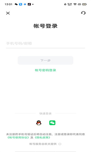 OPPO手机云服务